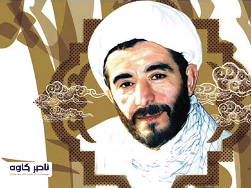 شهید عبدالله ضابظ