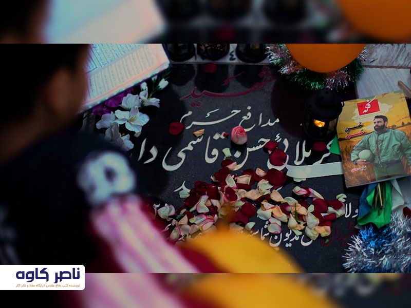 حسن قاسمی دانا